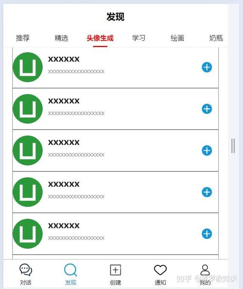 如何通过uni-app实现数据上拉加载更多功能的实例教程？