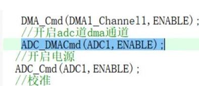 STM32F030 ADC1的DMA采样如何优化处理?