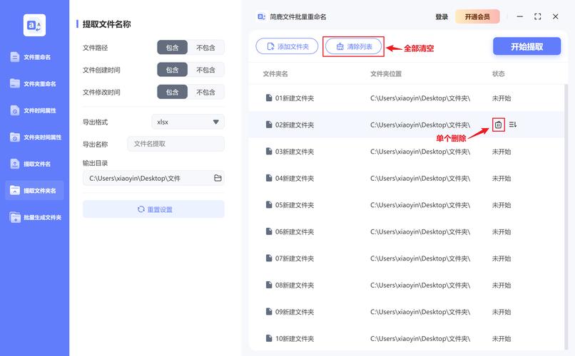 批量上传文章，有没有什么方法能让我效率翻倍呢？