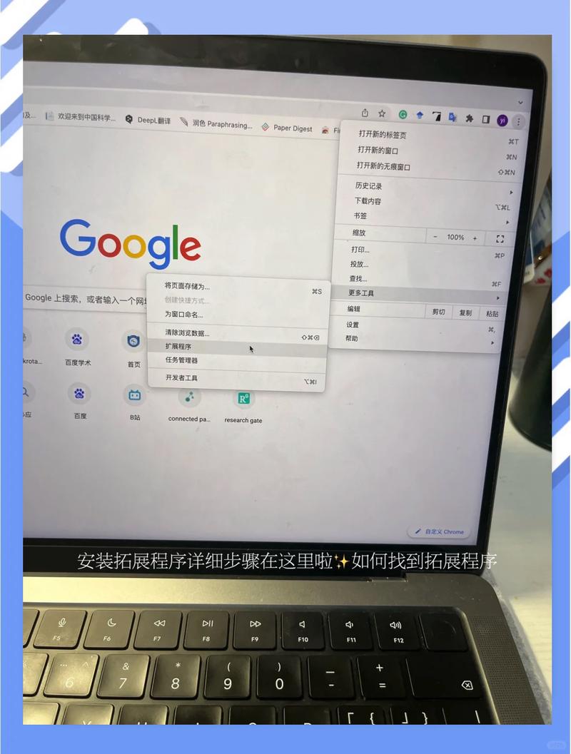 LSI插件如何助力谷歌SEO，成为爆款产品必备的神奇利器？