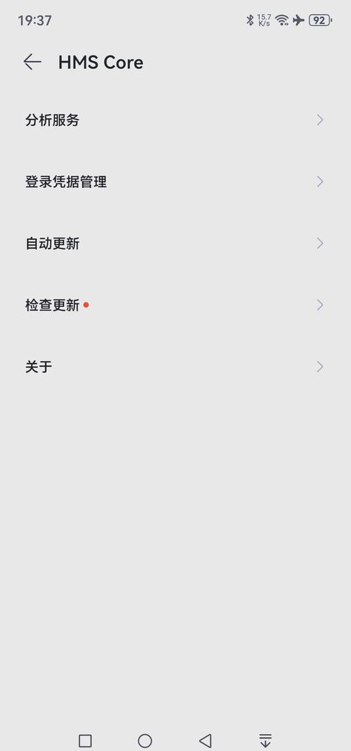 hmscore这款软件具体是做什么用的？