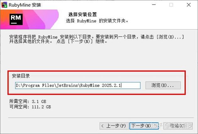 安装了哪个Ruby版本的具体版本号？