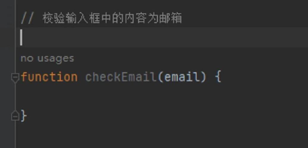 如何使用JavaScript验证输入框内容是否为数值类型？