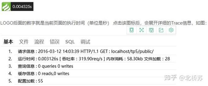 如何解决ThinkPHP5.1不记录SQL日志的问题？