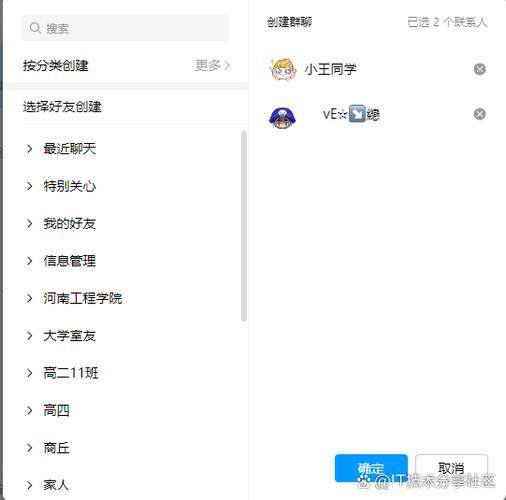 PHP环境下如何实现简单QQ群聊案例代码的详细解析？