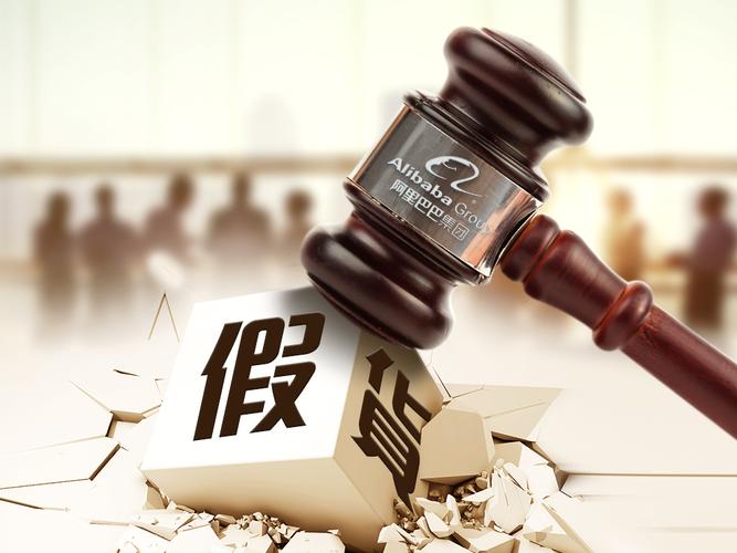 阿里巴巴打假联盟扩充至132成员，涵盖12行业，这样的联盟覆盖面广吗？