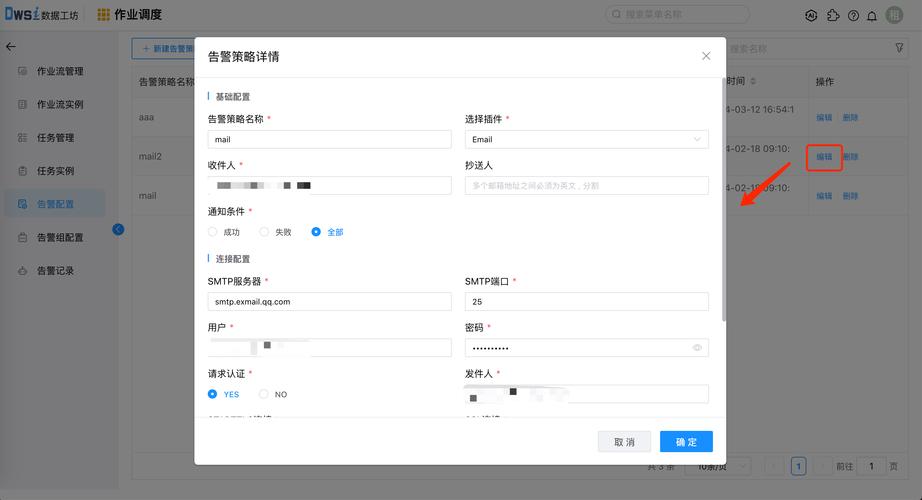 PHP实时聊天系统如何实现故障监控及告警处理机制？