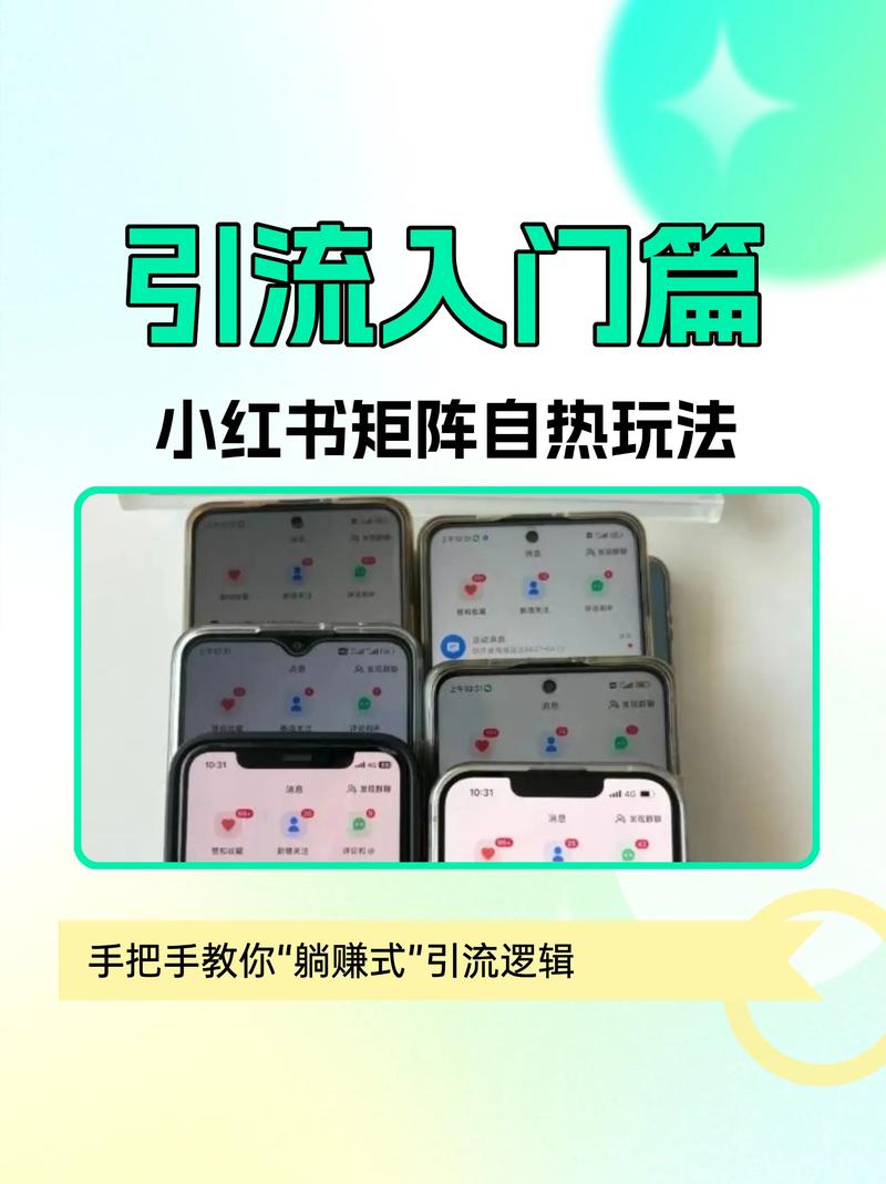 如何用30字内吸睛秘籍，快速打造内容神器？