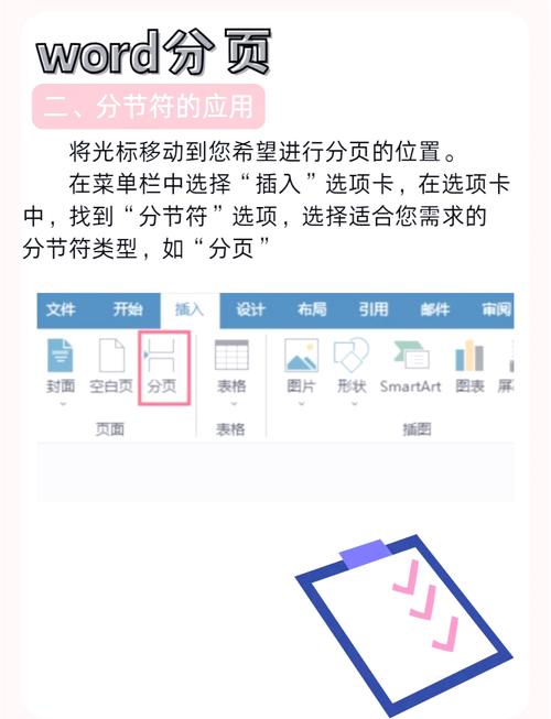 如何用PHP编写一个详细的分页功能实例？