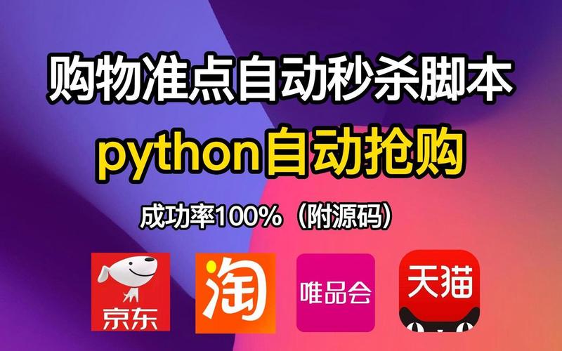 PHP如何实现模拟多线程秒杀抢购功能？