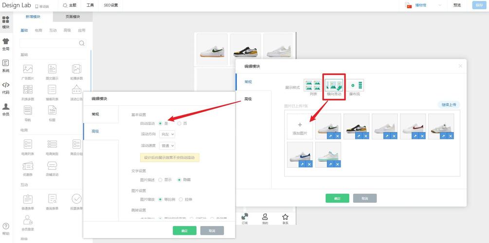 微信小程序如何实现横向滑动列表功能？