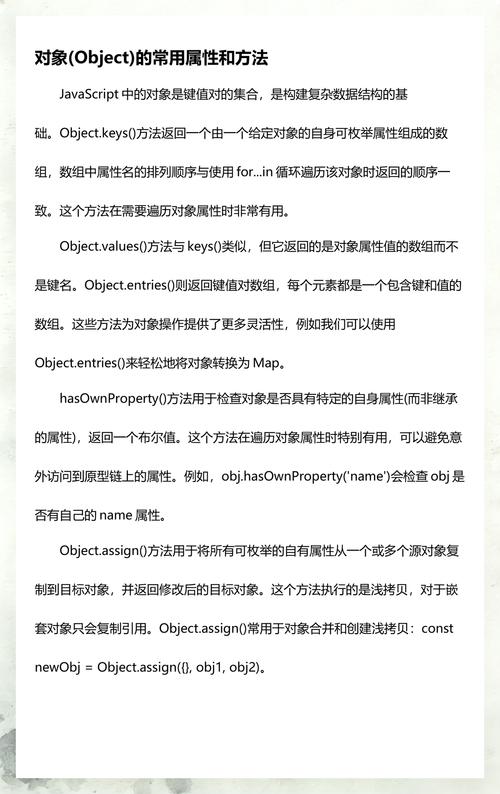 JavaScript如何解析数组与非数组对象的深浅克隆机制？