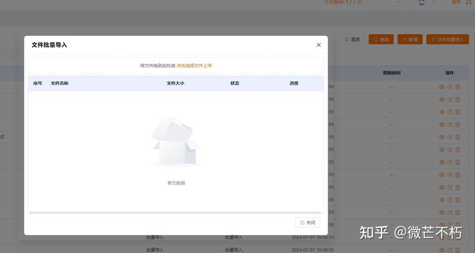 如何用koa框架实现基于分片的大文件上传功能？