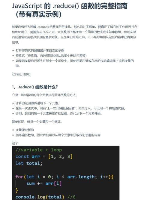 如何高效运用JS的reduce()方法进行数据汇总？