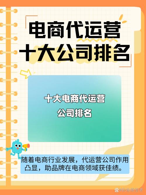淘宝代运营公司类型这么多，哪种服务最适合我的店铺需求呢？