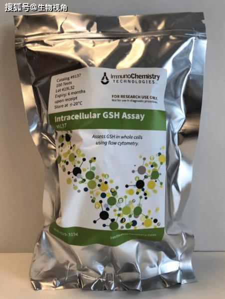 艾美捷总细胞毒性试验试剂盒，艾美捷ImmunoChemistry方案如何制定？