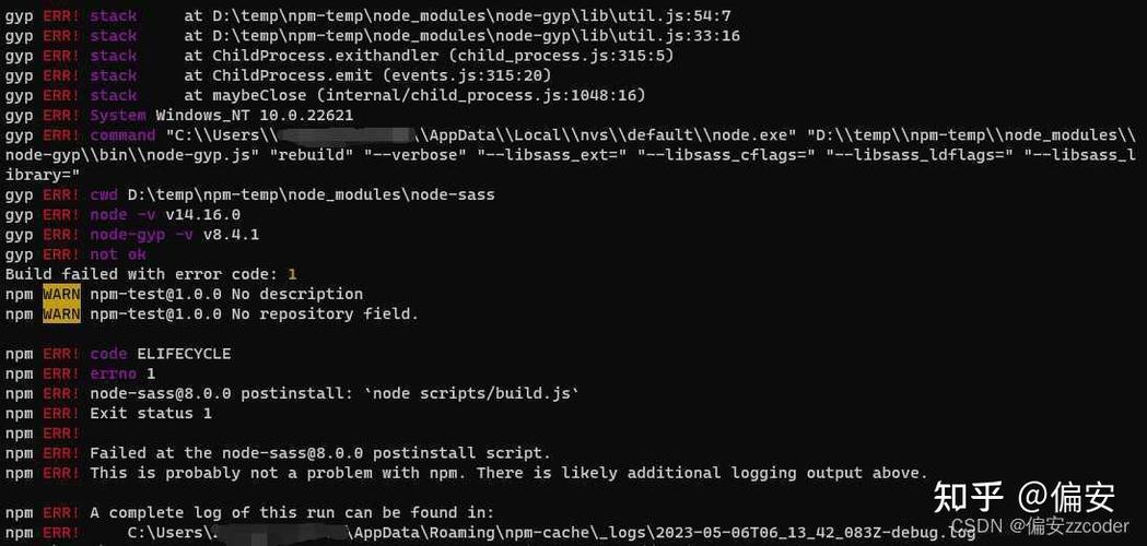 如何快速解决npm run dev执行失败的问题？