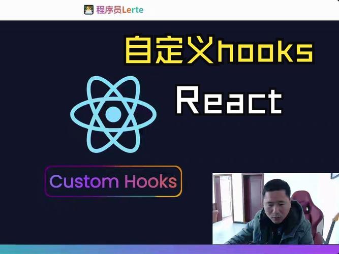 如何用React编写自定义拖拽功能的hook？