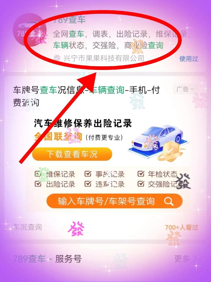 如何一站搜尽淘二手好车，快速找到心仪的二手车？