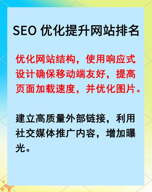郑州SEO优化报价多少？如何专业高效提升网站排名？