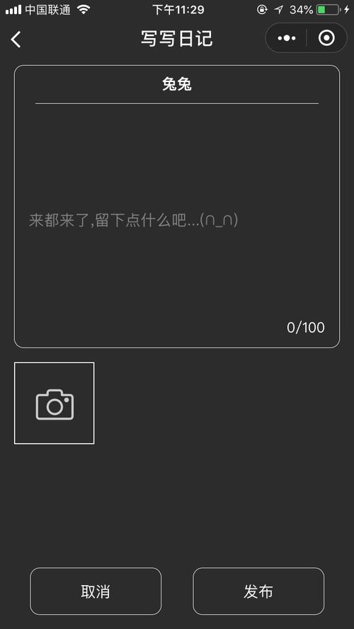 微信小程序中如何解决textarea层级过高导致覆盖其他元素的问题？