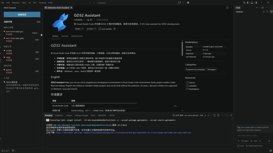 如何操作在VSCode中成功配置TypeScript开发环境？