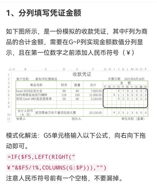 如何将金额转换成千分位表示形式？