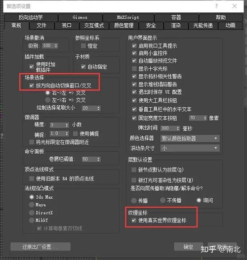 如何调整php-fpm配置中的max_children参数值？