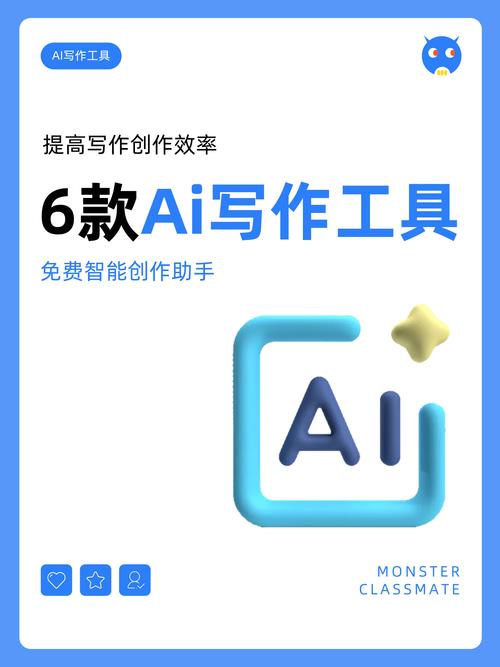 AI写作助手真的能成为提升效率的神奇利器吗？