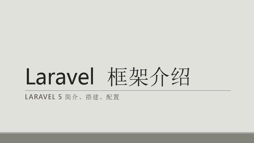 如何深入理解Laravel数据表填充器的应用技巧？