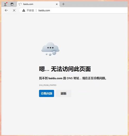 网页注册页面打不开怎么办？快速解决注册难题攻略分享！