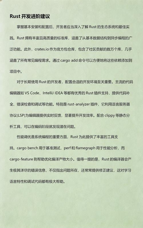 如何在一文中详细学习在Linux环境下用Rust开发PHP扩展？