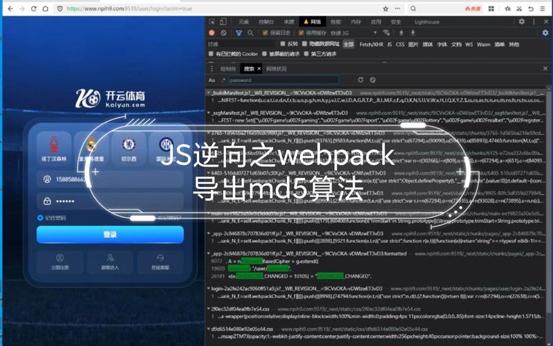 如何深入理解JS逆向中webpack打包站点的实战原理？
