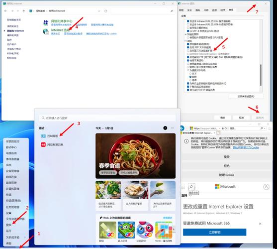 如何用js检测是否为IE浏览器.txt？