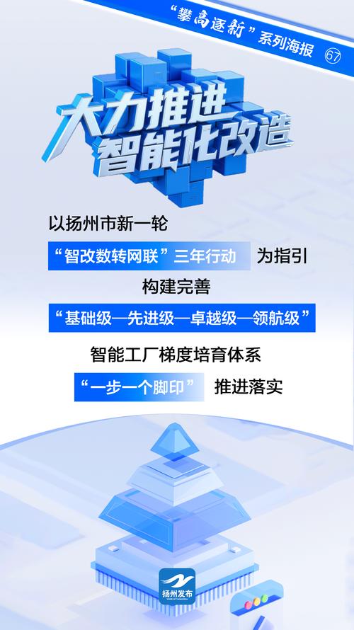 辽网筑梦，智慧启航，如何开启数字化转型的新篇章？