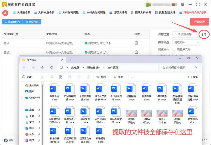 如何将多个文件属性批量导入数据库中？