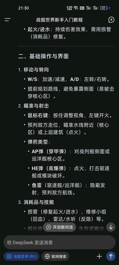 如何安装Drush命令行工具？