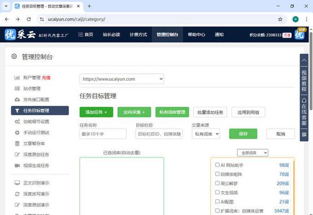 如何快速提升搜狗收录，掌握搜狗提交工具使用技巧？
