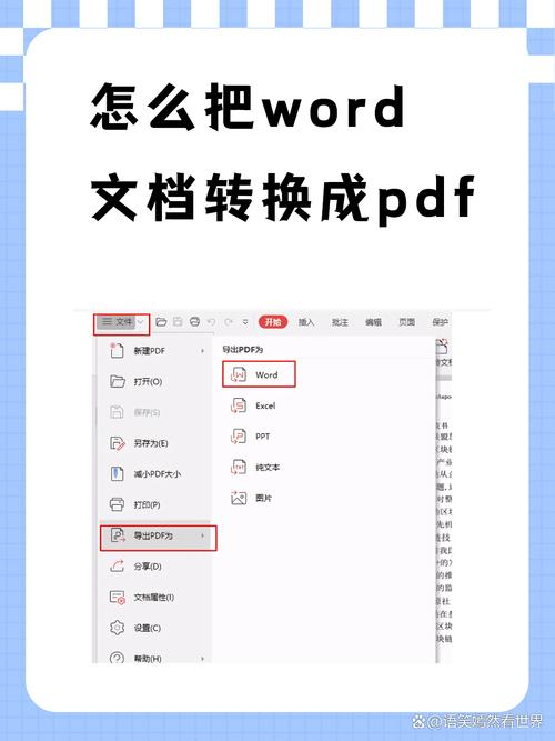 如何使用基于COM组件的PHP实现Word文件上传并转换为PDF？