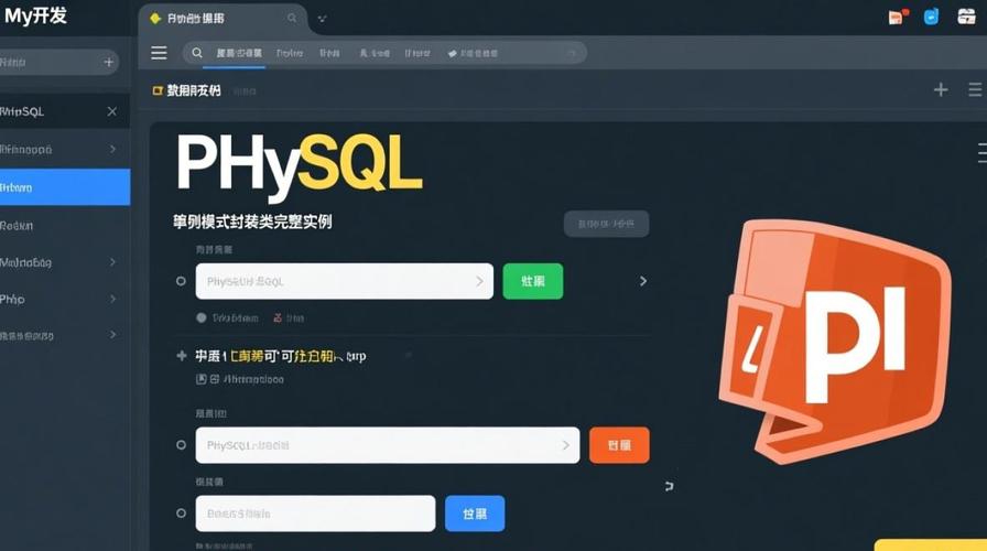 如何一招破解 PHP 单例模式解析难题及实战应用？
