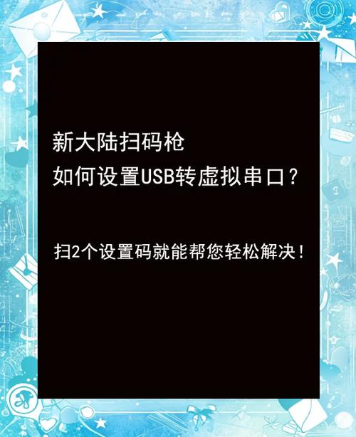 如何通过JavaScript获取USB扫码枪的数据传输？