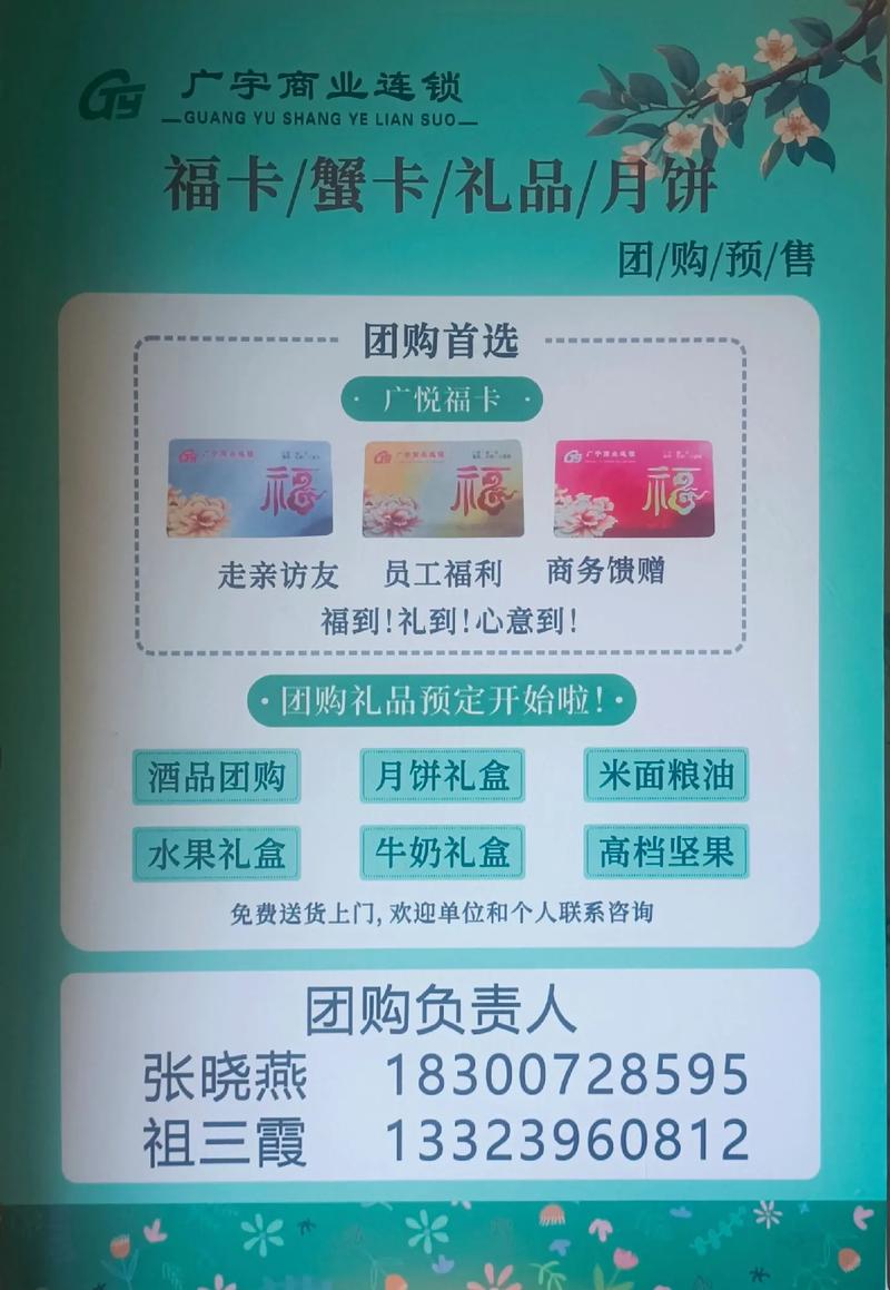 中秋狂欢购，满月好礼享，哪里有？