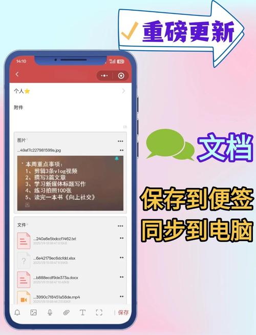 如何使用PHP实现文件保存操作？