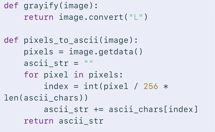 如何通过Python编程实现图片到字符画的转换？