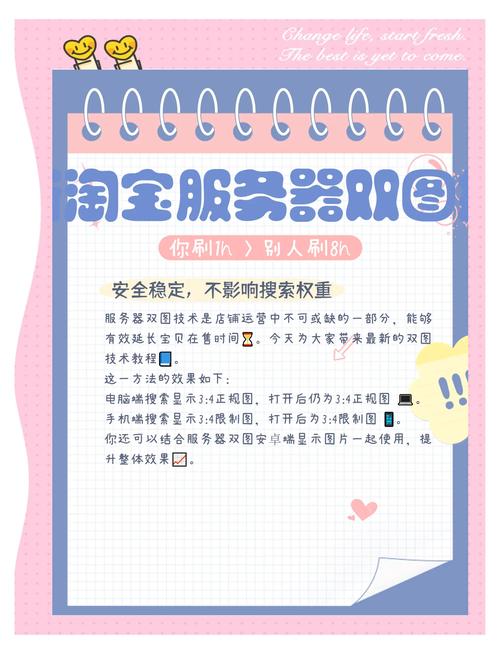 如何通过一招淘宝宝贝优化秘籍，巧妙提升曝光率？