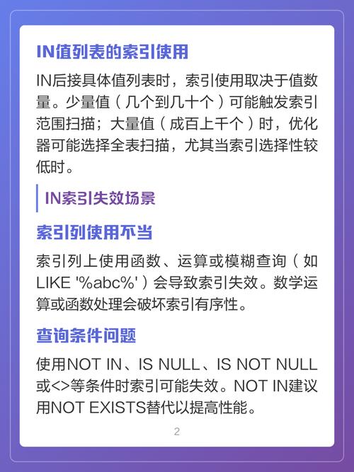 JS中in操作符的用法探究有何难点？