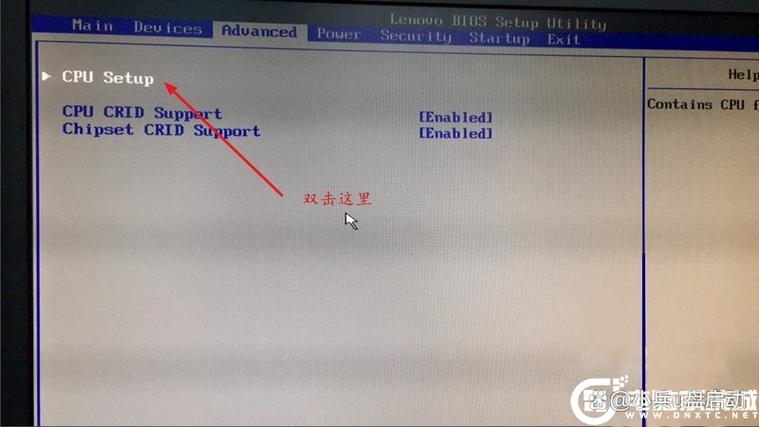 如何设置联想win7旗舰版电脑启用VT虚拟化功能？
