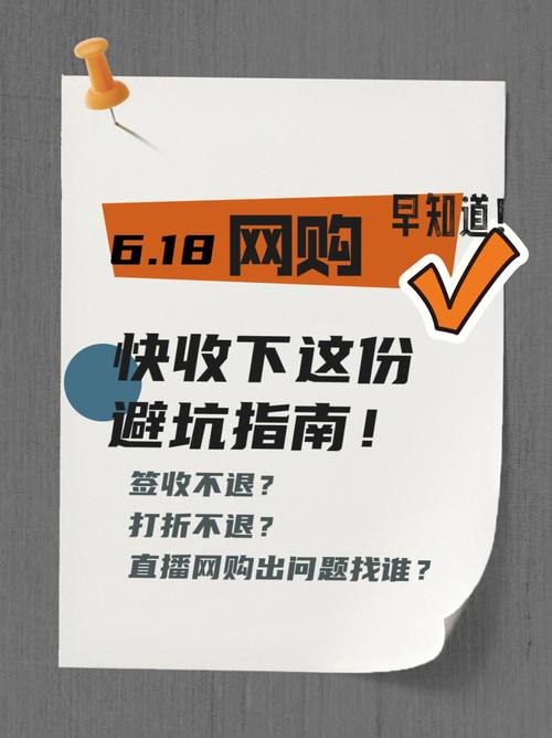淘宝代购如何避免陷阱？分享避坑指南，轻松购物攻略！