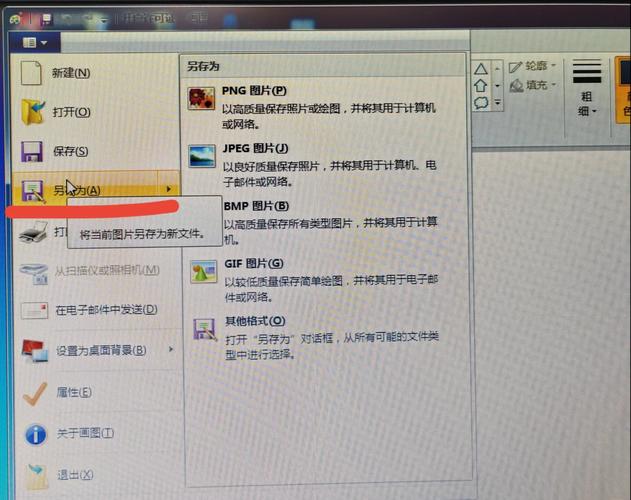 如何通过JavaScript修改图片元素的内容？