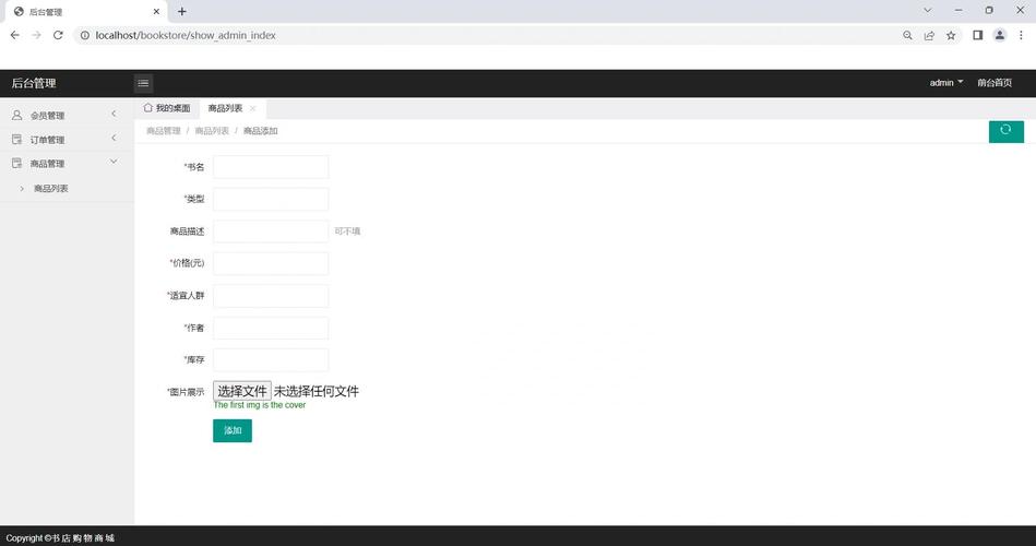 如何在不使用index.php的情况下配置ThinkPHP5？